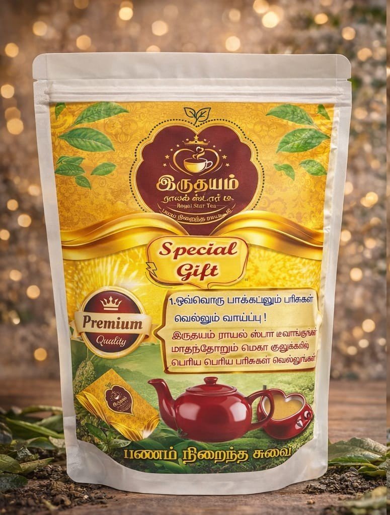Royal Star Tea